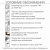 Вертикальный подъемник для инвалидов по ТУ ПМ-02 c увеличеной высотой подъема до 3 м